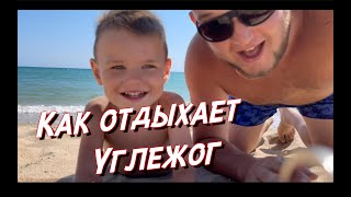 ПРОИЗВОДСТВО УГЛЯ | ОТПУСК ЛЕС РЕШАЛА | НЕИНТЕРЕСНЫЙ ВЫПУСК