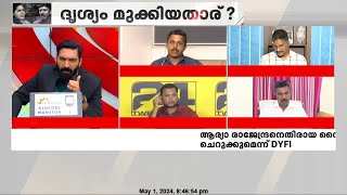 'മേയര്‍ കാണിച്ചത് തിണ്ണമിടുക്ക്, ആ നെറികേടിനെ ന്യായീകരിക്കാന്‍ ഡിവൈഎഫ്‌ഐയും സിപിഐഎമ്മും'