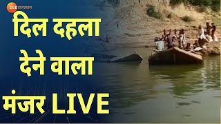 Baran: Chambal जैसे हादसे का इंतेजार ? | मौत के सफर पर मुसाफिर, मौत के साए में ज़िन्दगी | ZeeVideo