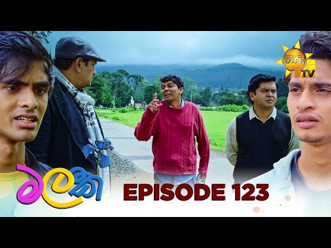 Malak - මලක් | Episode 123 | 2025-09-01 | Hiru TV