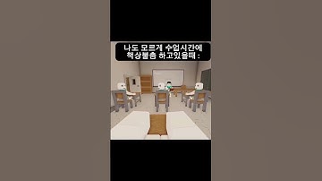 얼불춤 중독 말기입니다. #얼불춤 #adofai #책상불춤 #개재밌음