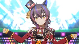 【Umamusume】 Umapyoi Legend LP: [Joyful Jamboree!] Daitaku Helios [4K] [English Subtitles]