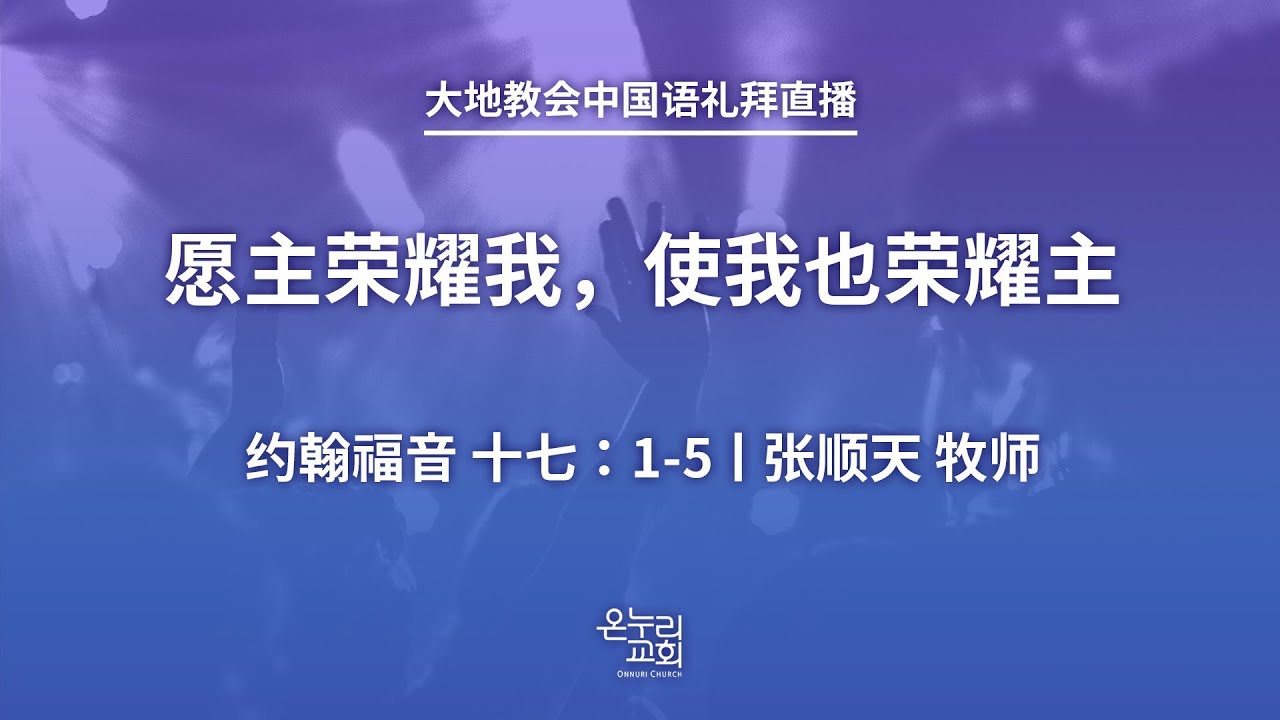 教室用語3 中国語を使おう 台湾留学jp 中国語 社会人中国語講座 台湾進学 台湾受験 台湾留学 中国語塾 Youtube