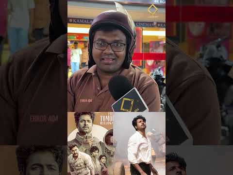 பராசக்தி படம் எப்படி இருக்கு?