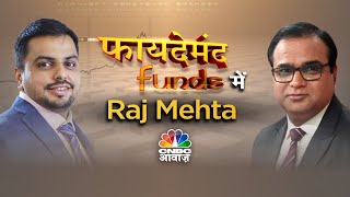 Best Mutual Fund: लंबी अवधि में वेल्थ क्रिएशन, फ्लेक्सी कैप फंड में नो टेंशन | Faydemand Funds