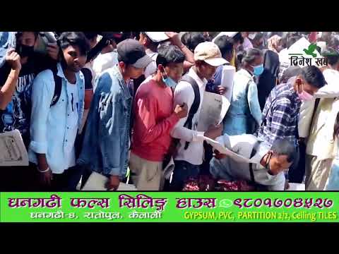 राजनीतिक दललाई गिज्याउँदै शिक्षित बेरोजगारको भिड