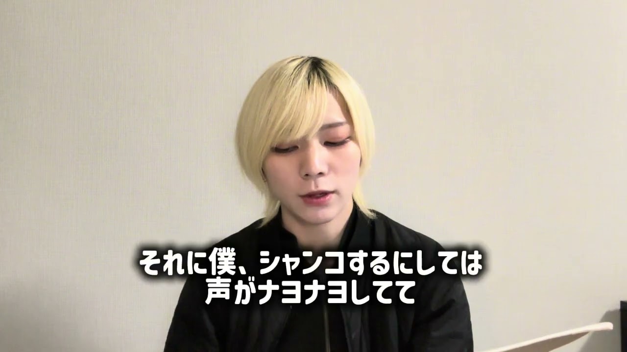 ホストになるまで　【4日目】