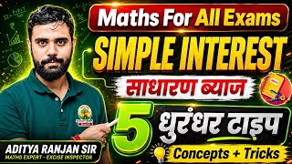 Simple Interest : 5 Most IMP Types ❤️‍🔥✅ by Aditya Ranjan Sir Maths Maths | CI and SI | VIDYAGRAM 