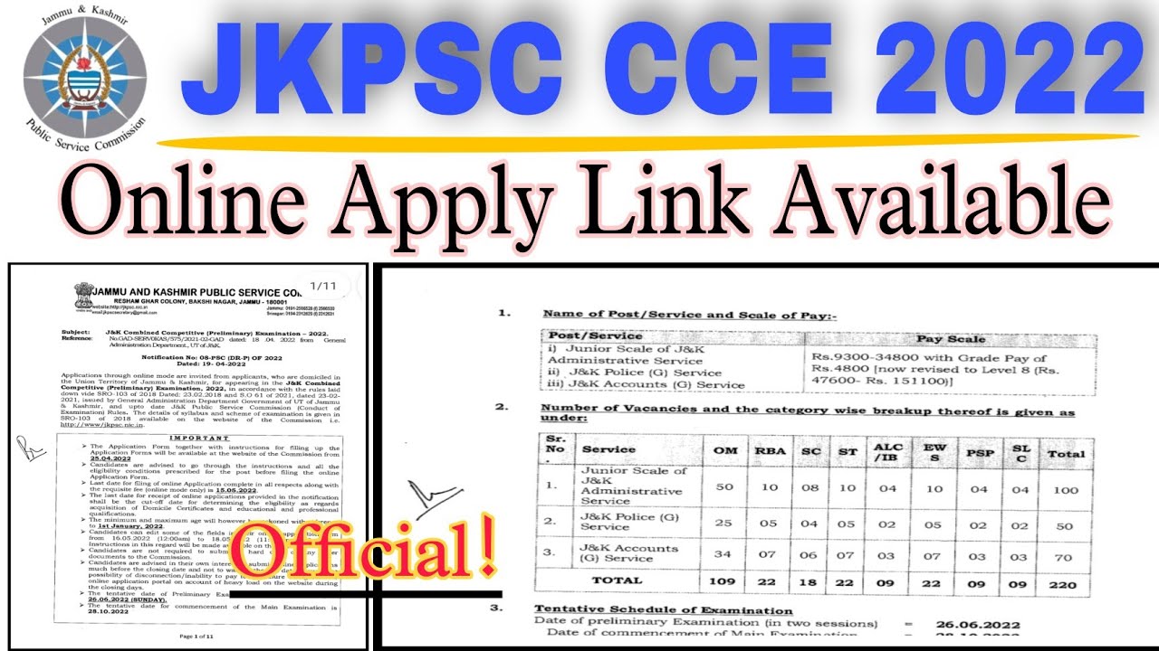 JKPSC CCE 2022 Online Link Available