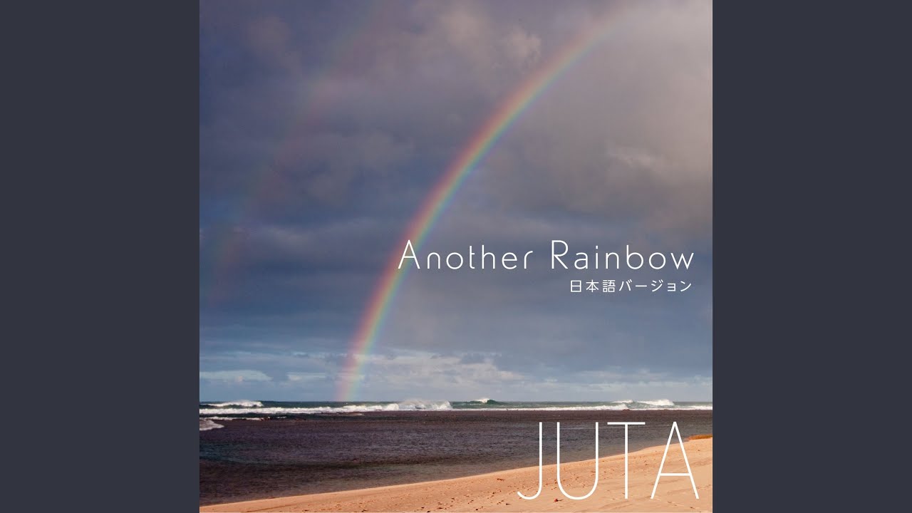 Watch Another Rainbow on YouTube Watch Another Rainbow on YouTube