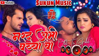 Nonstop Bhojpuri DJ Remix Mashup 2026 | Top 10 Viral Bhojpuri DJ Song | Hard Bass DJ Mix