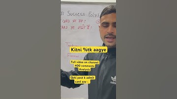 Aoc admit card for all post ? #aocadmitcard #armyaocadmitcard #aoctradesman #aocfireman #jobs