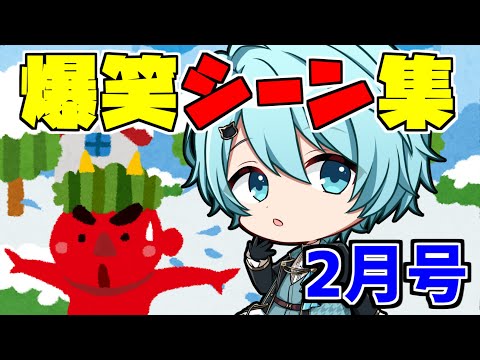 【そらねこ】2023年2月の爆笑シーン集ｗｗｗ【めろんぱーかー】【そらねこ切り抜き】