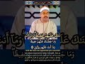 الشيخ الطبلاوي وجعلوا لله شركاء الجن وخلقهم وخرقوا له بنين وبنات بغير علم سبحانه Tablawi 