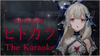 HELL KARAOKEEEE 😈【NIJISANJI EN | Reimu Endou】