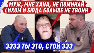 КРЯКАЮЩАЯ ЖЕHА И ЗАДАВАТЕЛЬ В0ПРОС0В ФЕБ0САМ, К0ГДА ЕГ0 0БМЕНЯЮТ @dmytrokarpenko