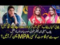 Maryam Nawaz Say Milne Punjabi Kuriyan Punjab Assembly Pouhnch Gaye Politicains Ko Heavy Jugtein 