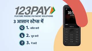 Presenting UPI 123PAY - Feature phone payment solution screenshot 1