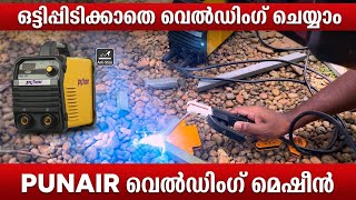Punair welding machine | Anyone can do welding now