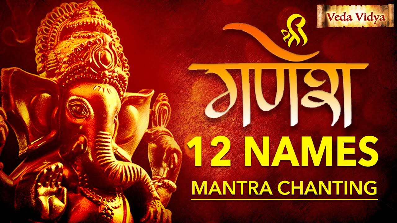Most Powerful 12 Names of Lord Ganesh  Lord Ganesh 12 Names Chanting  Dwadasha Namavali of Ganesha