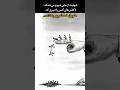 گاهی اعتماد بی جا نتیجه ای جز بدبختی ندارد اعتماد دروغ اشتباه خطا تلاش استمرار کیاشو ویس 