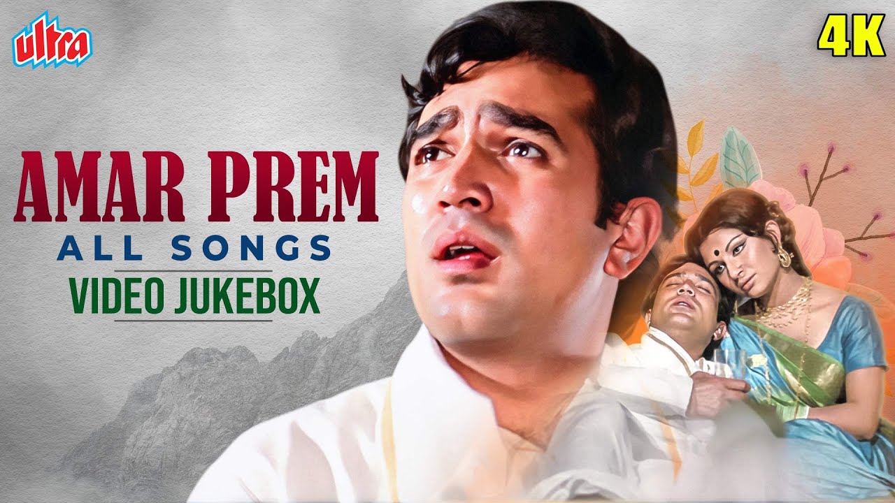 AMAR PREM Movie All Songs 1972   Kishore Kumar Lata Mangeshkar  Rajesh Khanna Sharmila Tagore