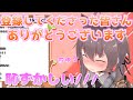 【100万人記念】ふざけじゃない本気のちゅーをしてくれるまつりちゃん【夏色まつり/切り抜き】