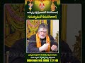 అయ్యప్ప దీక్ష పూజారితో తీసుకోవాలా? గురుస్వామితో తీసుకోవాలా? | Ayyappa Swamy | Chandramouli Venkatesh