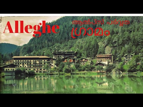 Alleghe.. A charming mountain village...... In Italy..... Jijo's trip 2