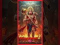 Mare Tan me Ram #Mare man me Ram # jai shree ram ♈#shortvideo