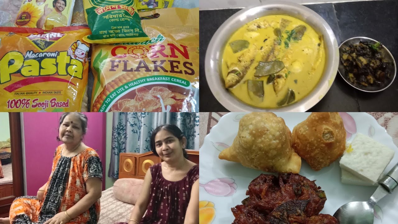 শরীর খারাপ তাই দেখতে গেলাম।#monadirvlogs#dailyvlogs#banglavlogs#dailylifestyle.