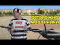 Мошенники позвонили Ревдинцу. Запись разговора. Разоблачение в конце