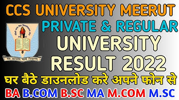 CCS UNIVERSITY RESULT 2022 | BA , B.com , Bsc Results 2022 |How to Check CCS University Results 2022