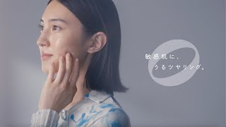 久保田紗友、美しいツヤ肌披露　敏感肌用スキンケアブランド「アルージェ」ブランドムービー