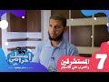 المستشرقين و الحرب علي الإسلام امسك حرامي ح7 المستشرقين و الحرب علي الإسلام امسك حرامي ح7
