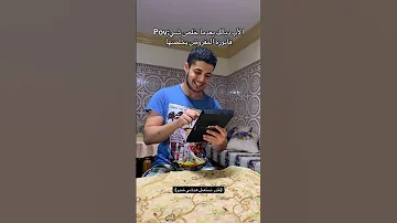 علاش الوالدين هكا Da7k الشعب الصيني ماله حل ضحك ترند 