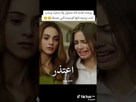 قسوة جيلان لا نديم مسلسل اسطنبول الظالمه