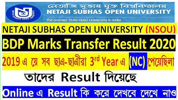 BDP marks Transfer Result 2020 || NSOU BDP (NC) Result out 2020 || BDP 3rd year NC result 2020