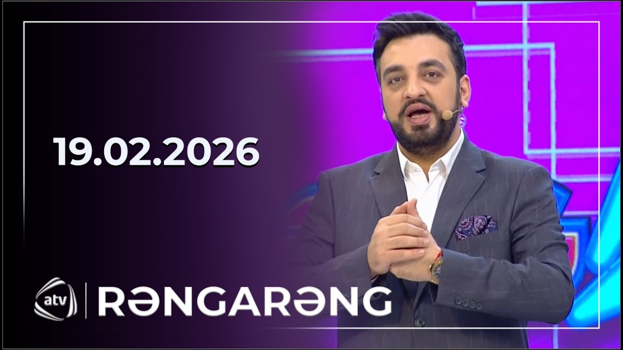 Rəngarəng - Zaur Əmiraslanov, Ağamirzə Məmmədov, Aşıq Namiq, Xəyalə, Arzu Mirzəyeva / 19.02.2026