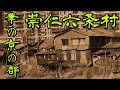【京都・崇仁地区】京都のアンタッチャブルの崇仁地区の『過去・現在・未来』と崇仁地区の被差別のルーツ『六条村』に触れて散策リサーチしました Japan's largest slum