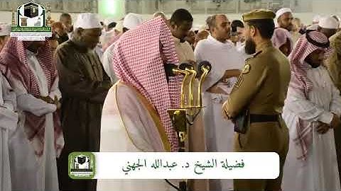 فجر الخميس بترتيل رائع للشيخ عبدالله الجهني من سورة الأعراف 13-4-1440