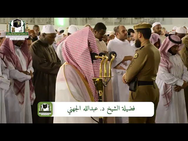 فجر الخميس بترتيل رائع للشيخ عبدالله الجهني من سورة الأعراف 13-4-1440