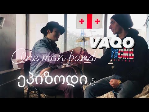 სტუმრად \"AmorFati\"-სთან VAQO - ვაქოს მოღვაწეობა , საქართველოს მუსიკა და ისტორია