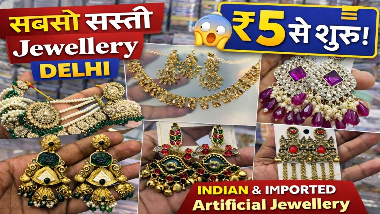 Cheapest Earrings, Necklace & Choker Set | Artificial Jewellery Wholesale Delhi | Jewellery Supplier