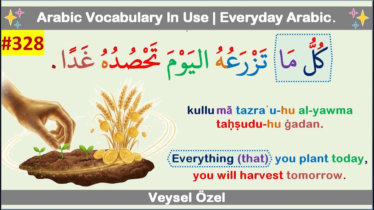 Повседневный арабский 328: كُلُّ مَا (Всё, что…) | Мощные модели арабского смысла