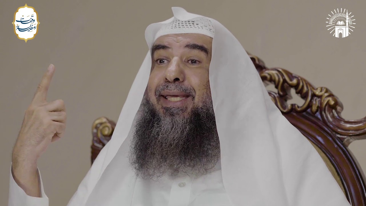 الصيام  2 | الحلقة السادسة | الشيخ سليمان الرحيلي