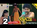 Madua  2o  jogesh jojo  comedy express  ep04  jojo j5 production