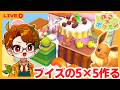 【ぽこあポケモン】🍅ブイズで55クリエイト⭐️ブラッキー回【ぽこあポケモン】pokopia