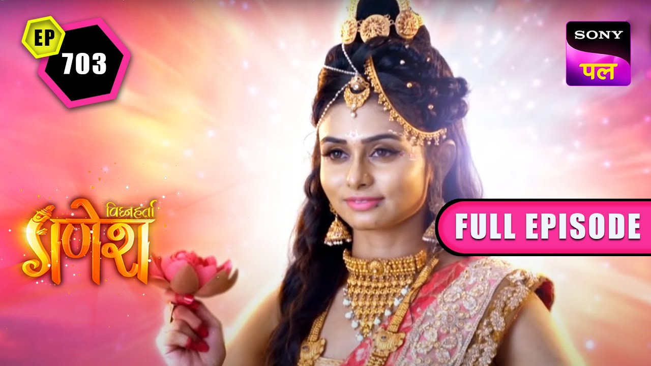 कार्तिकेय को युद्ध में मिला देवसेना का साथ | Vighnaharta Ganesh - Ep 703 - Full Episode| 23 Dec 2022