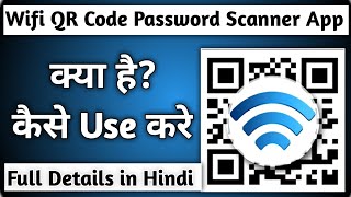 Wifi QR Code Passward Scanner App Kya Hai ||Wifi Passward Kaise Nikale || Wifi Scanner Kaise Use kre screenshot 4